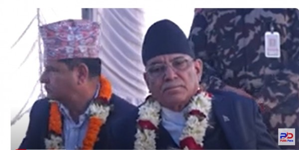 प्रदेश र स्थानीय तहका जनप्रतिनिधिको साथ आवश्यक रहेको प्रधानमन्त्री दाहालको दाबी - भिडियो